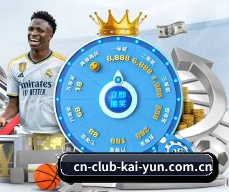 cn-club-kai-yun.com.cn APP 深度功能 - kaiyun