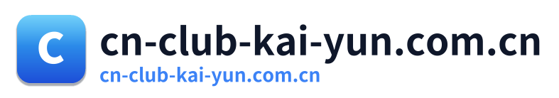 cn-club-kai-yun.com.cn